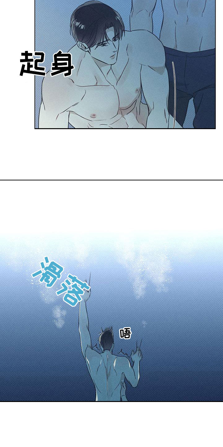 第60章：心痛3