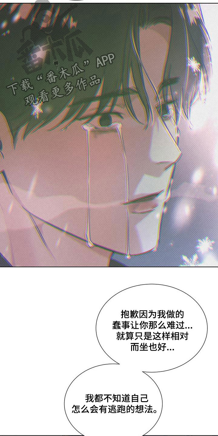 第68章：破镜重圆2