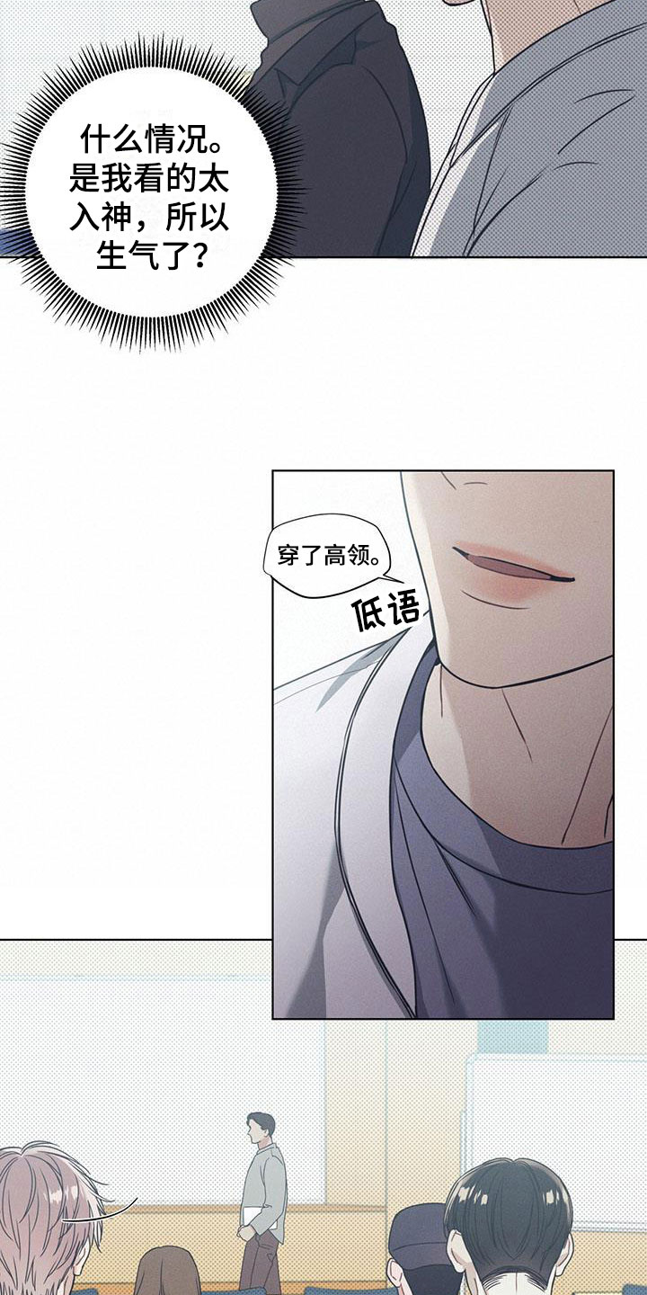 第2章：凑近的机会2