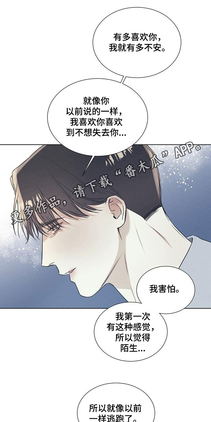 第68章：破镜重圆0