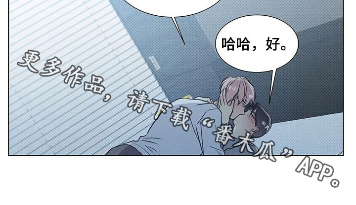 第68章：破镜重圆0