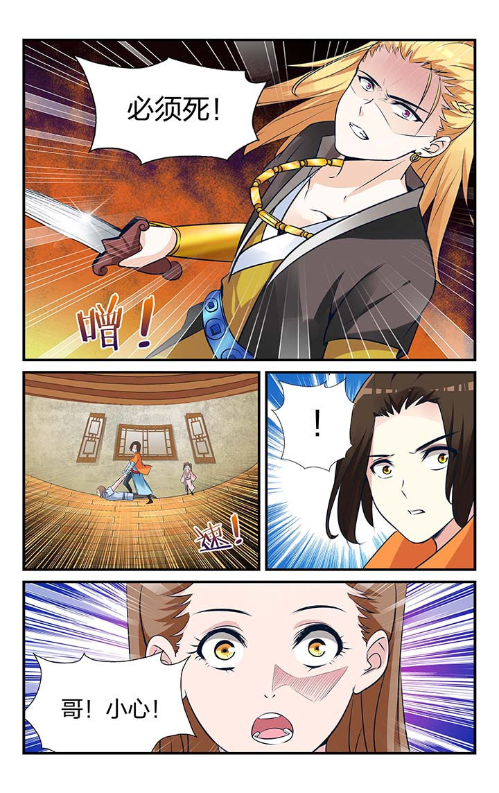 梧州至桂林高铁时刻表漫画,第19章：2图