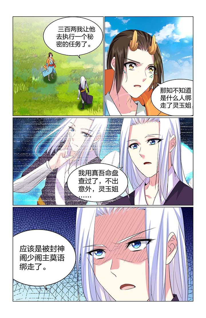 第66章：1