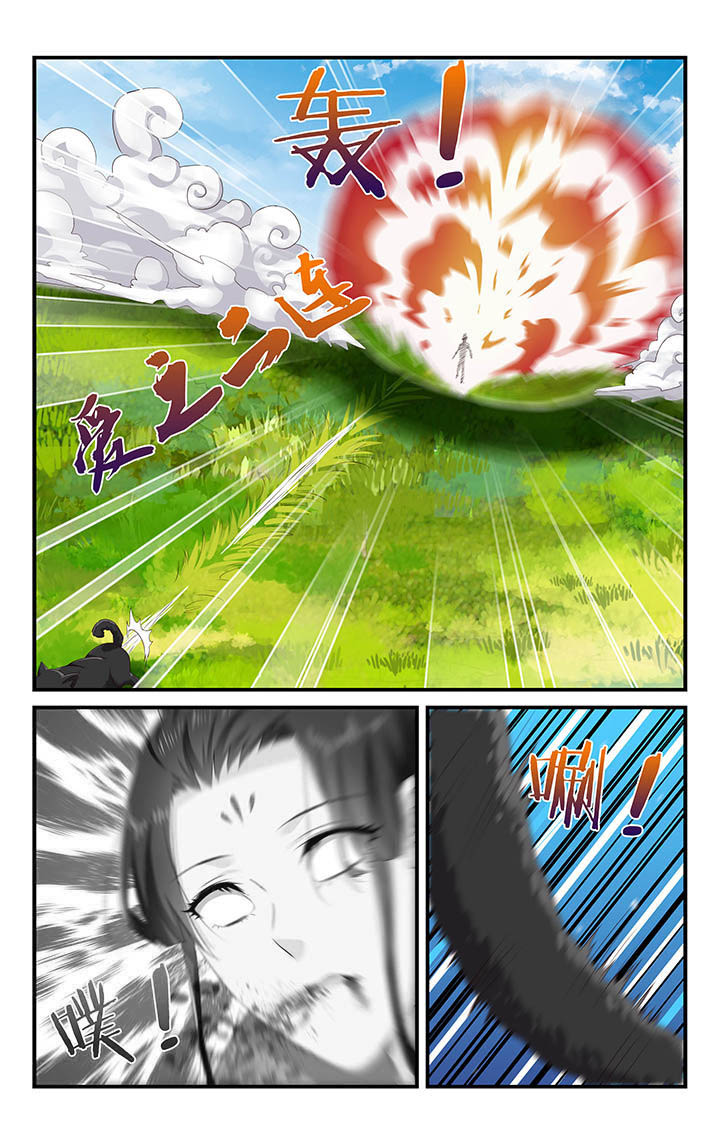 东阳五洲之星ktv漫画,第58章：4图