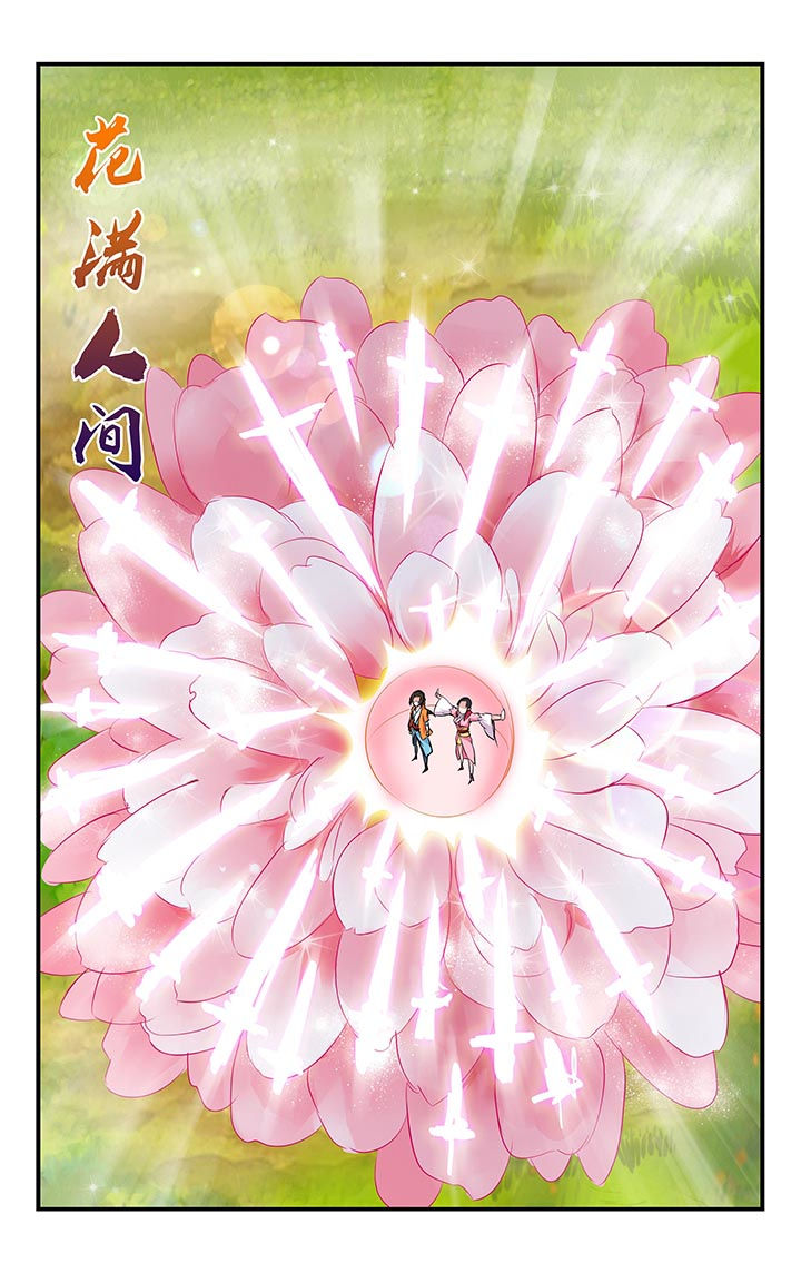 东阳五洲之星ktv漫画,第9章：5图
