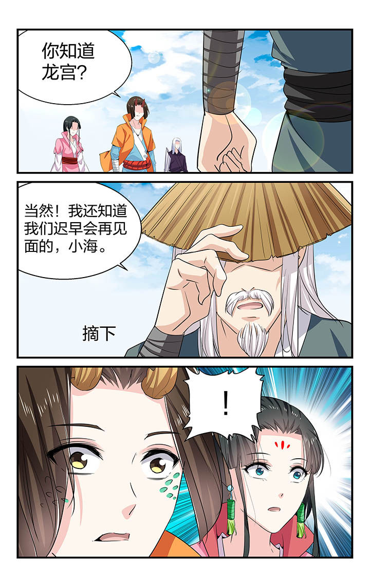 梧州职业学院邮箱漫画,第62章：3图