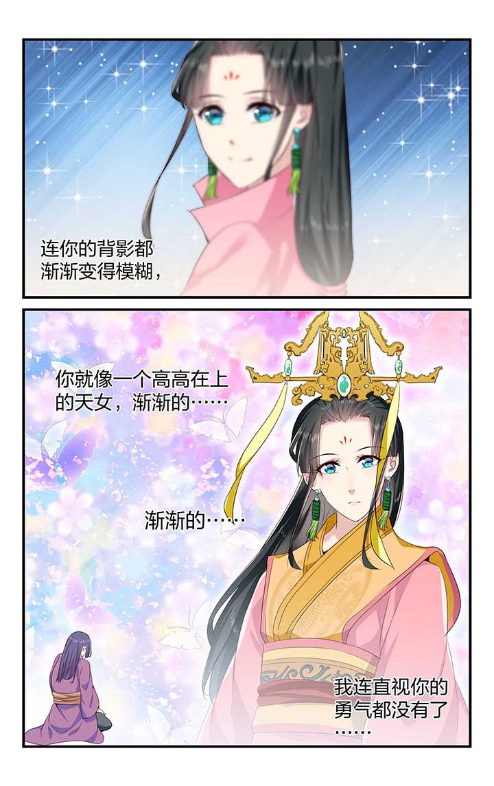 梧州至桂林高铁时刻表漫画,第47章：2图