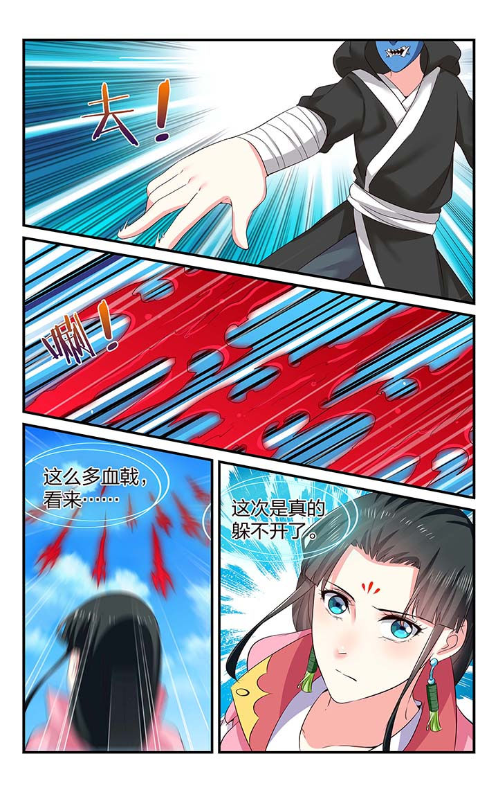 东阳五洲之星ktv漫画,第48章：4图