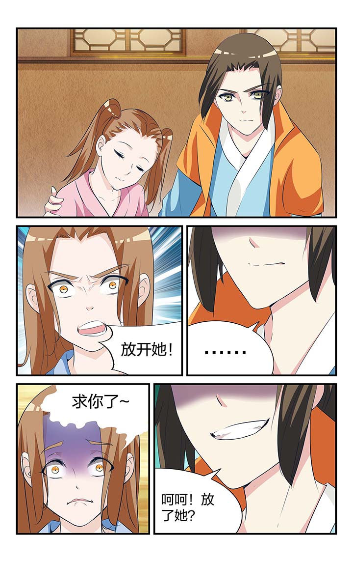 第25章：3