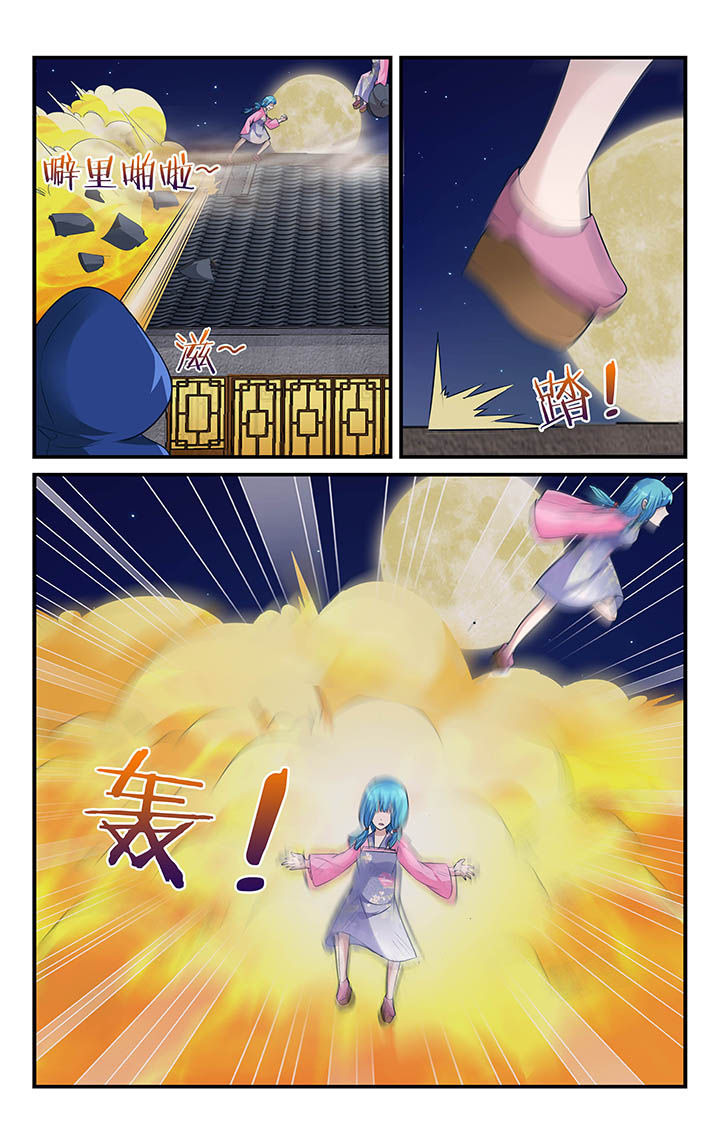 东阳五洲之星ktv漫画,第15章：3图