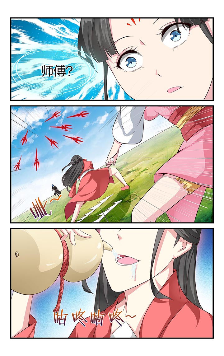 东阳五洲之星ktv漫画,第48章：5图
