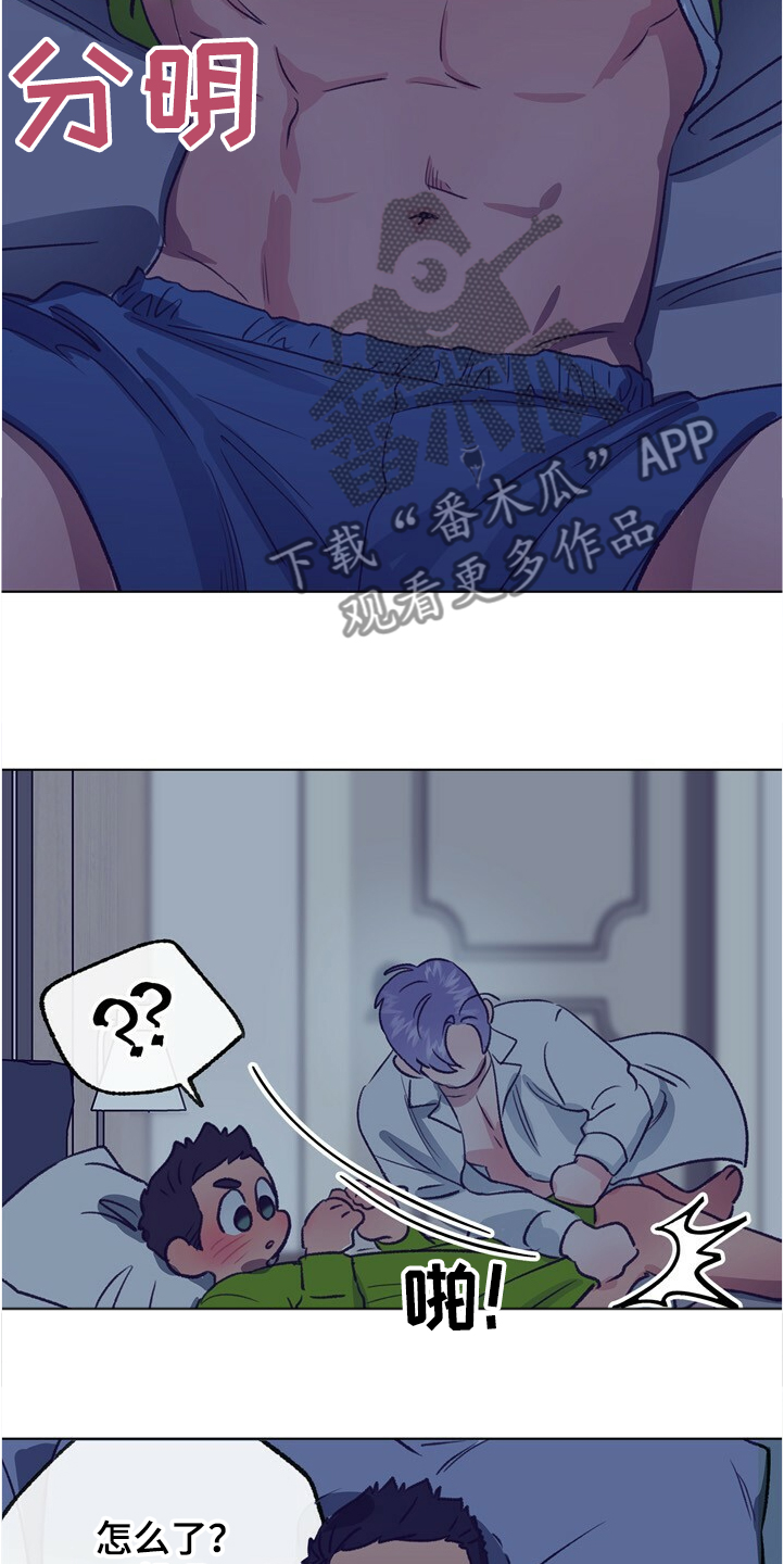 乡野旋律漫画免费观看漫画,第126章：【第二季】下次别放过3图