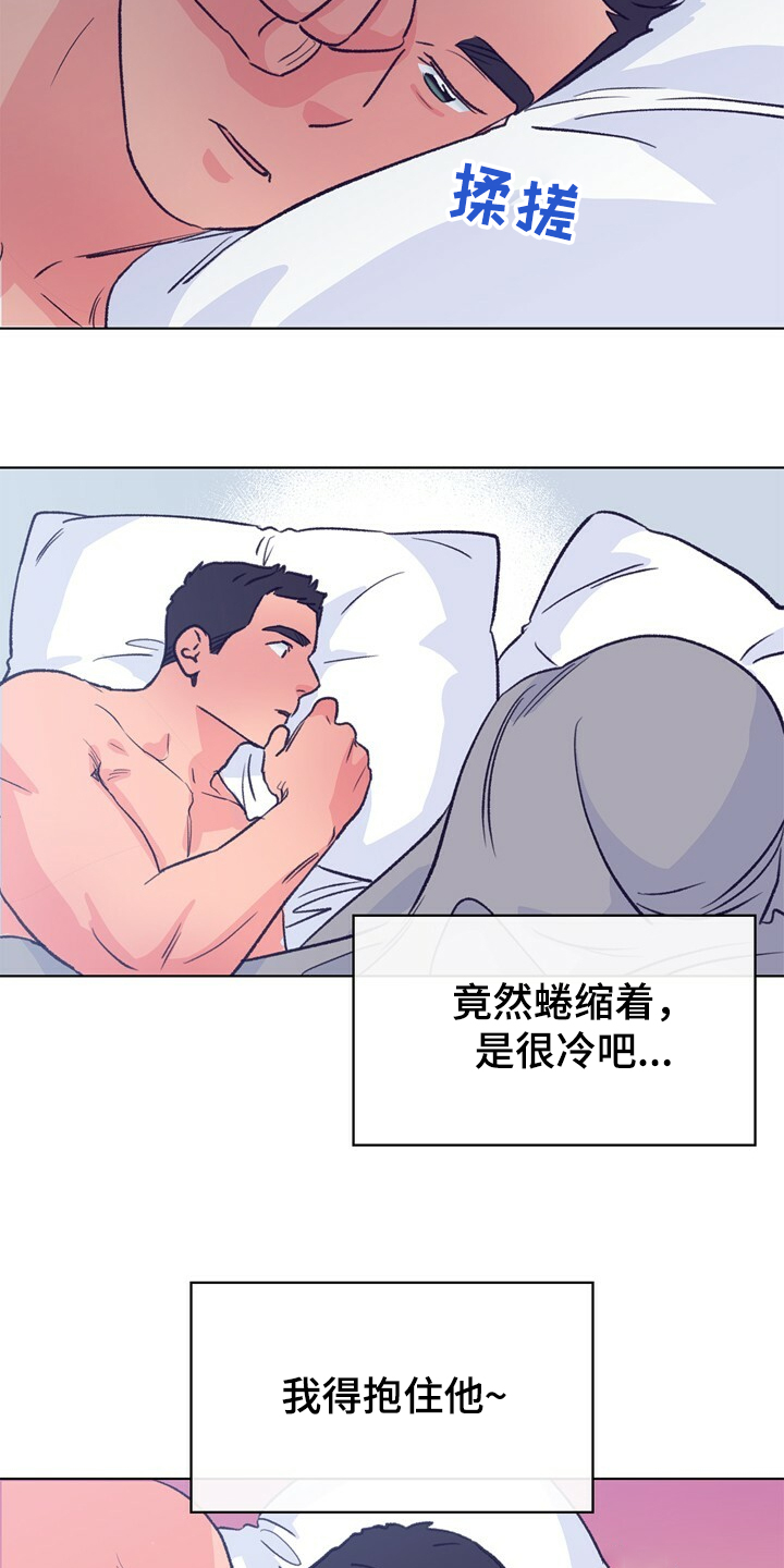 田间乡野音乐漫画,第127章：【第二季】硕大的东植3图