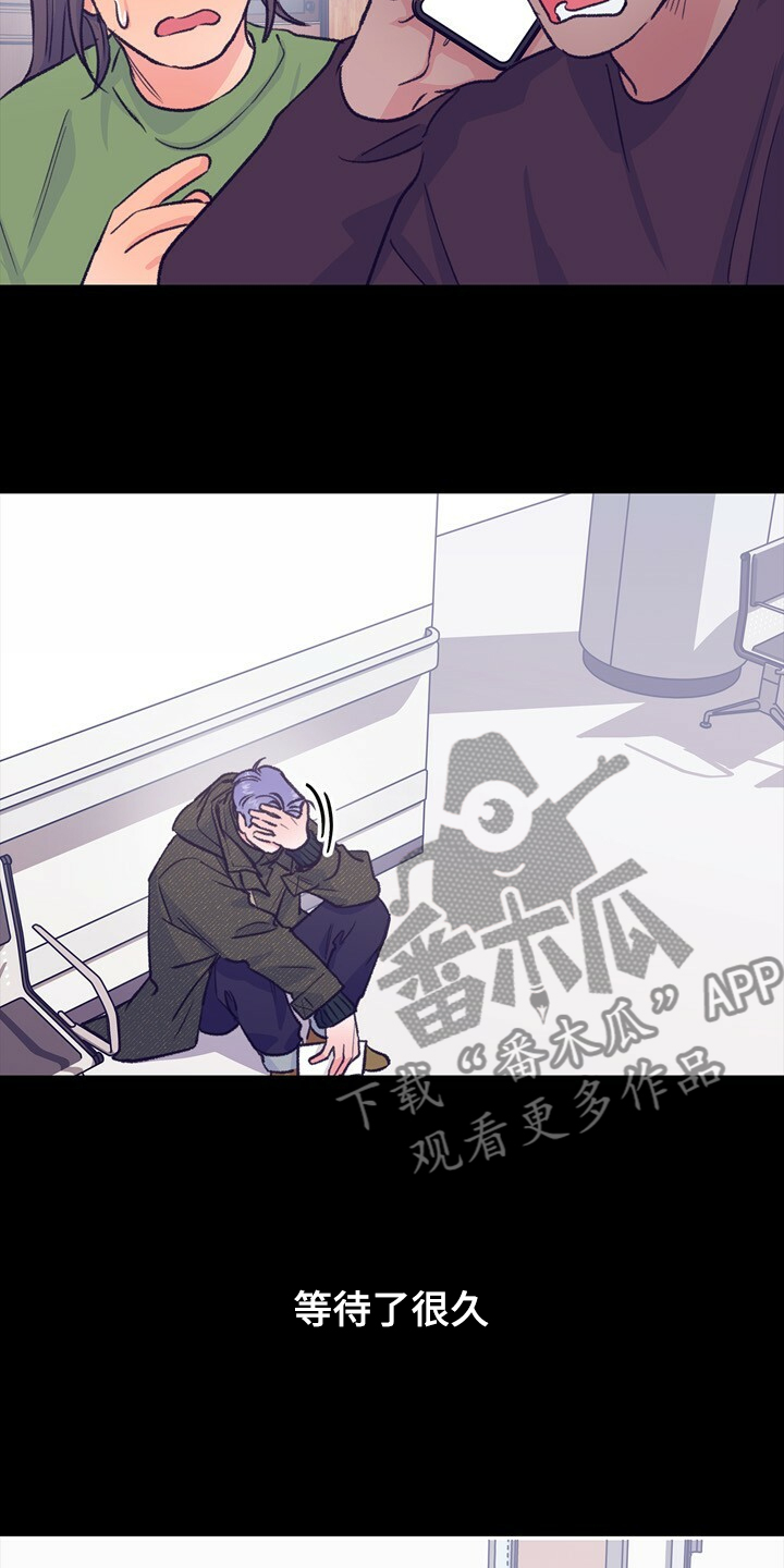 乡野小妮生活纪实漫画,第144章：【第二季】如果是梦就好了2图