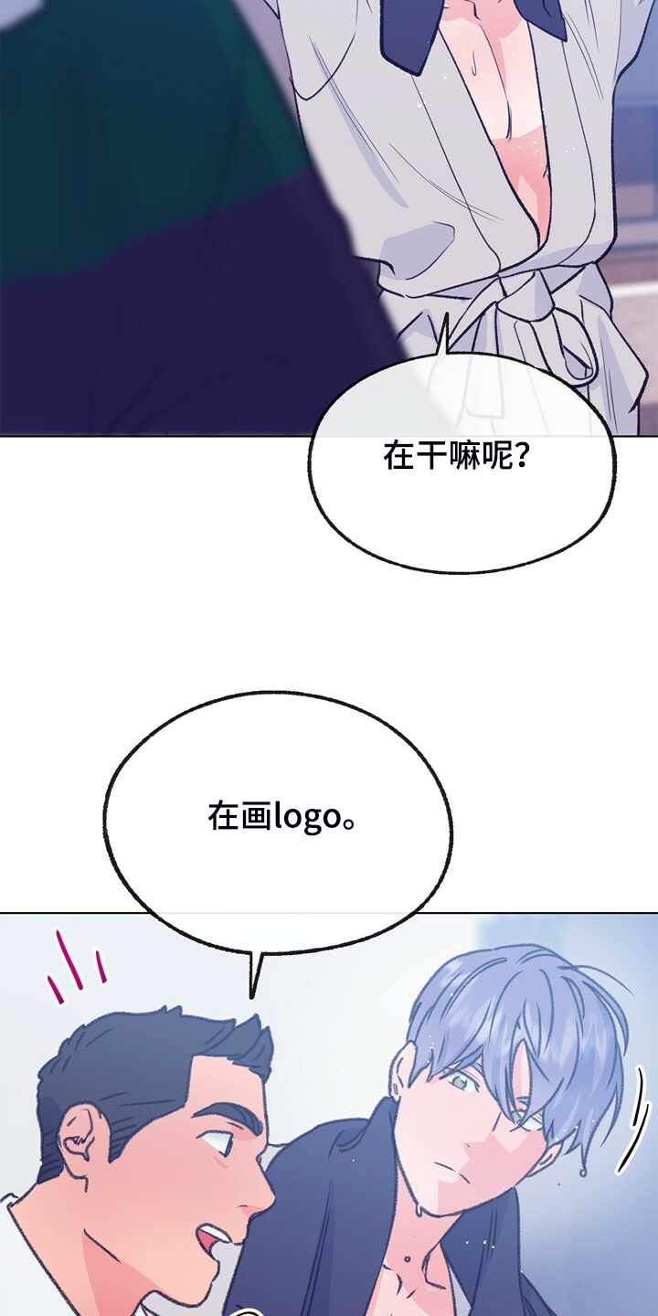 乡野农哥的新视频漫画,第137章：【第二季】我看不到5图