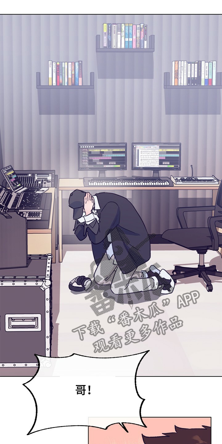 乡野志刚最新视频漫画,第123章：【第二季】这样的感觉2图