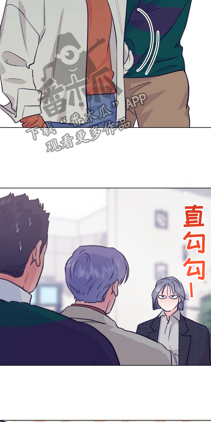 乡野旋律漫画,第139章：【第二季】被抓到了4图