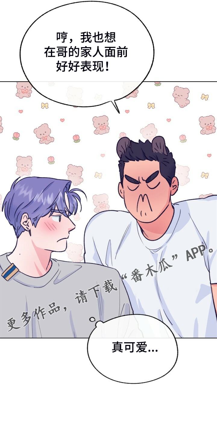 第154章：【第二季】最强者0