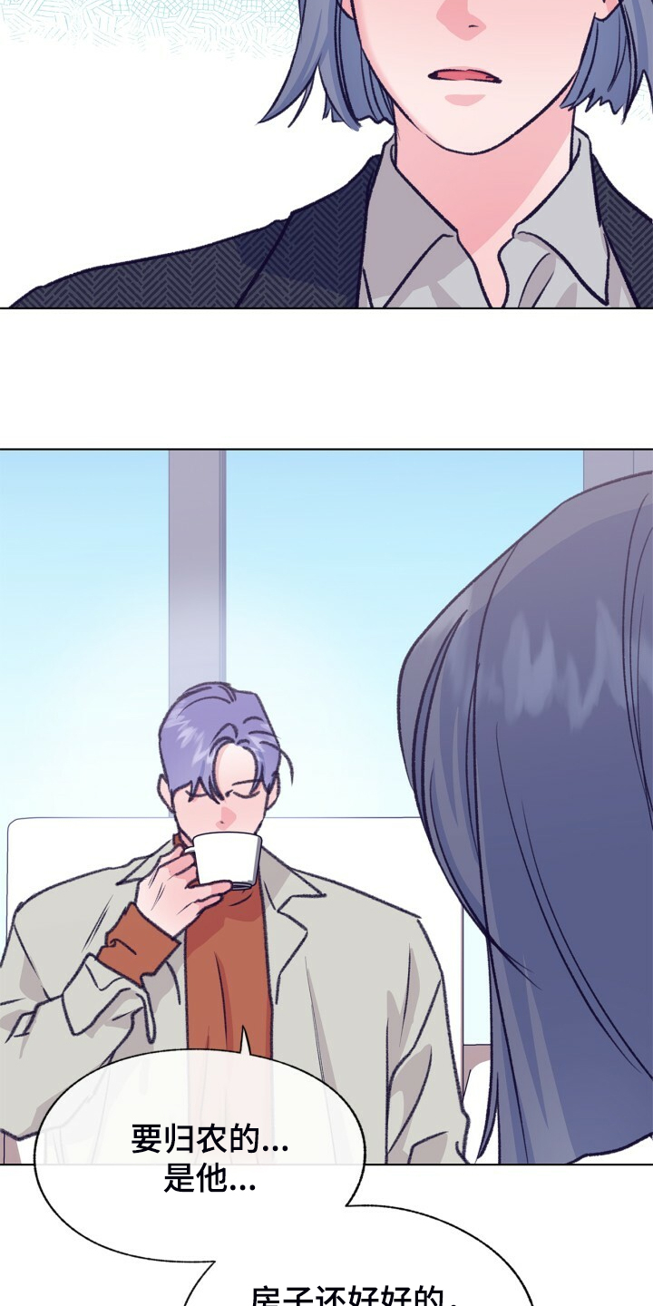 乡野旋律 车漫画,第140章：【第二季】家常菜5图
