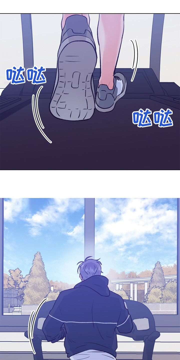 乡野丫头最新视频漫画,第129章：【第二季】暗示1图