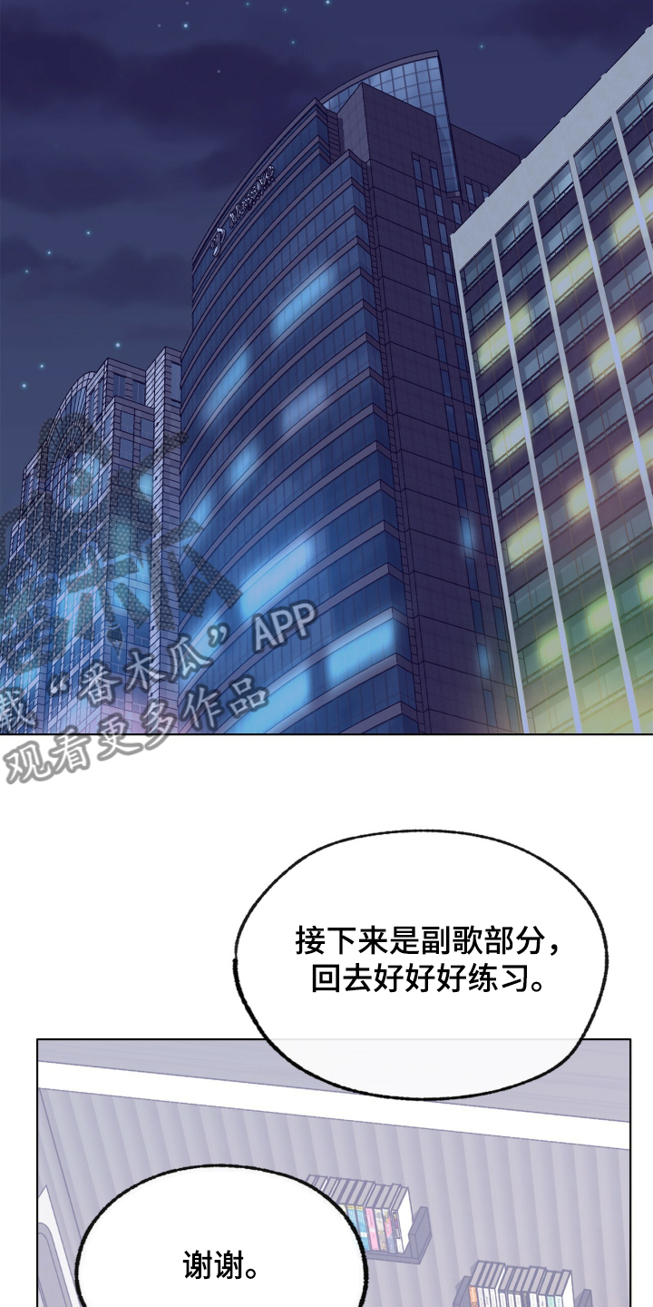 乡野志刚最新视频漫画,第135章：【第二季】要挨打2图