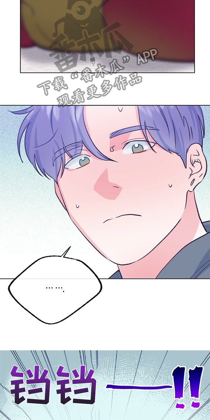 乡野丫头最新视频漫画,第129章：【第二季】暗示5图