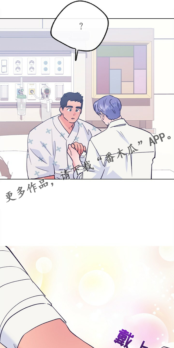 乡野官道小说漫画,第150章：【第二季】回归日常1图