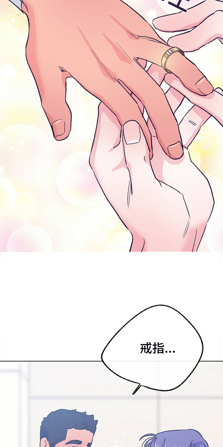 乡野官道小说漫画,第150章：【第二季】回归日常2图
