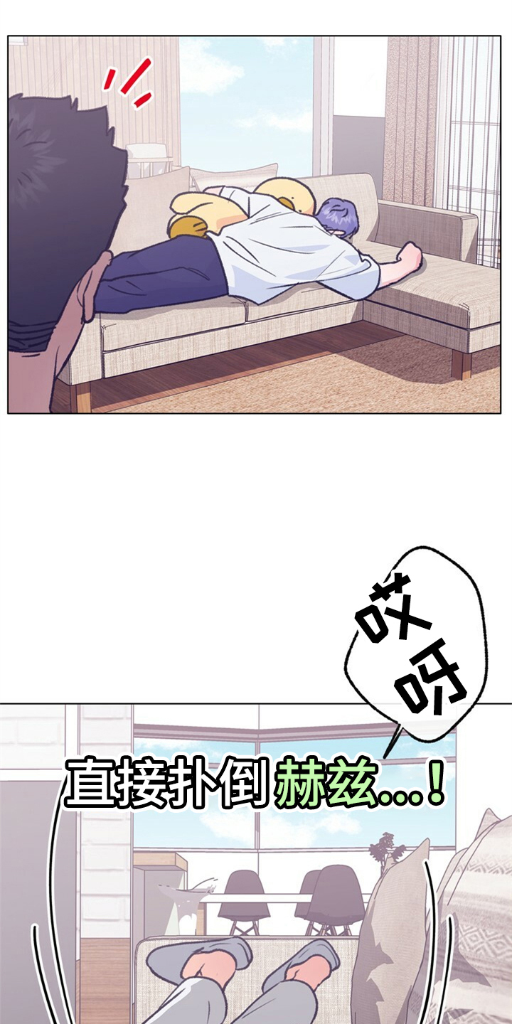 乡野小妮生活纪实漫画,第156章：【第二季】他是我的小孩4图