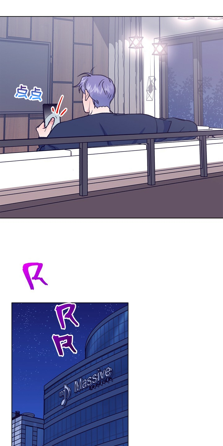 乡野旋律韩漫漫画,第132章：【第二季】身材烦恼1图
