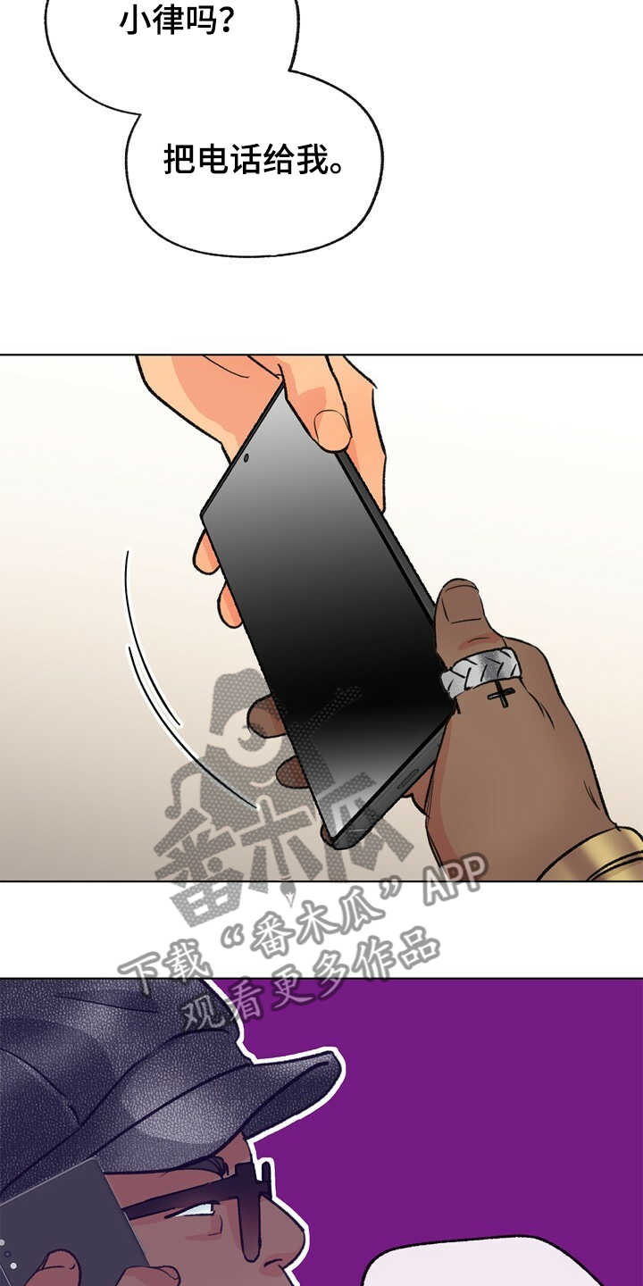 乡野旋律韩漫漫画,第132章：【第二季】身材烦恼3图