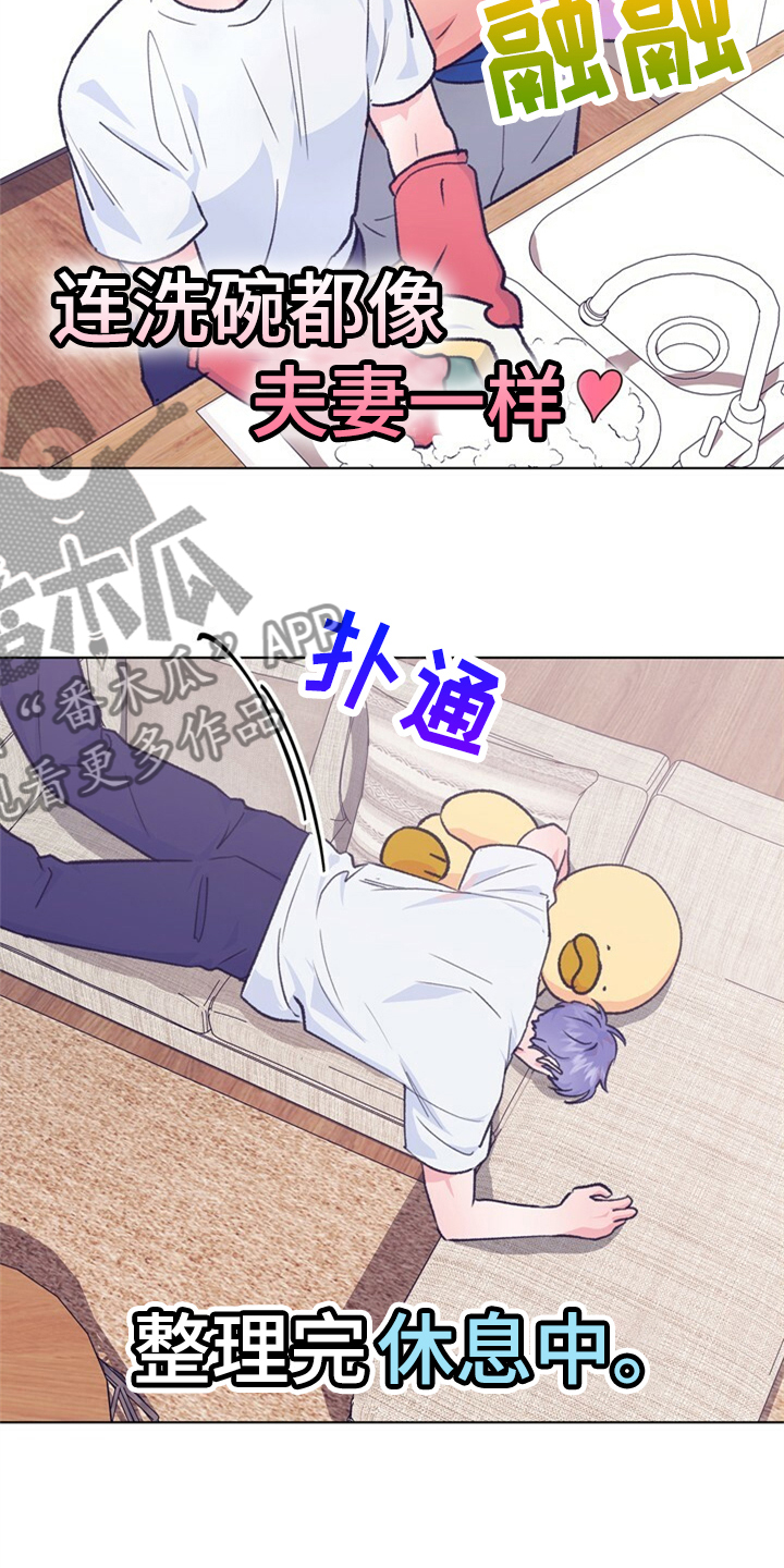 乡野小妮生活纪实漫画,第156章：【第二季】他是我的小孩3图