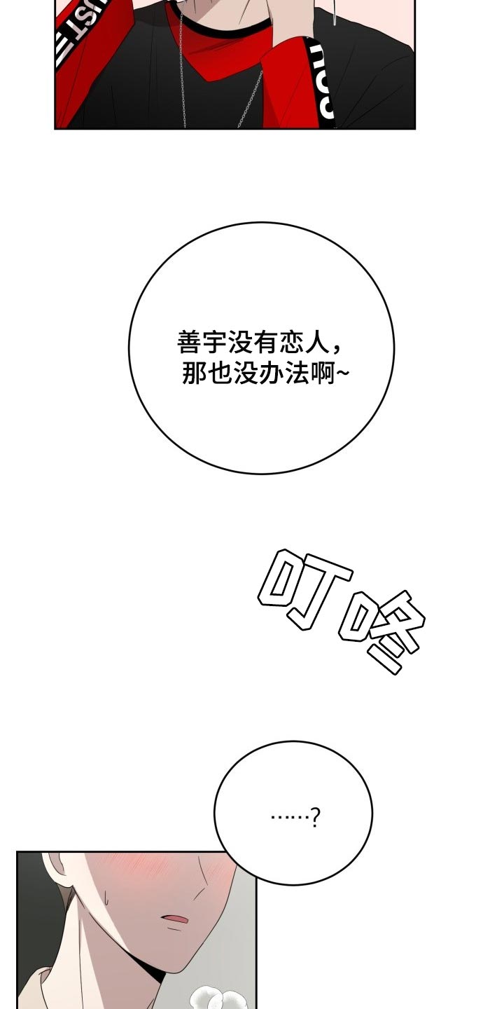 第32章：只能在我面前说1