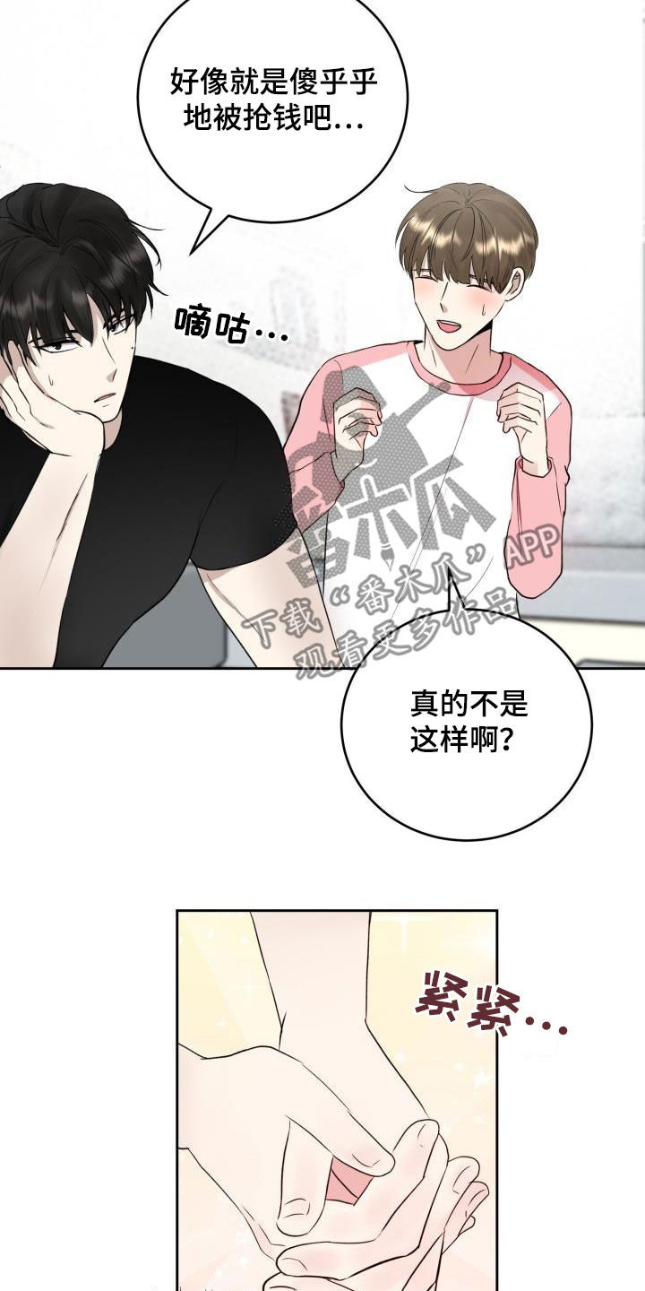 第35章：我们约会吧2