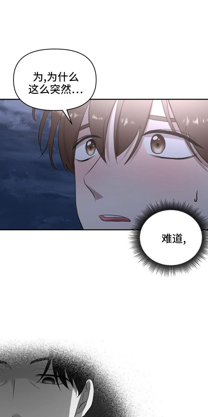 第51章：等我0