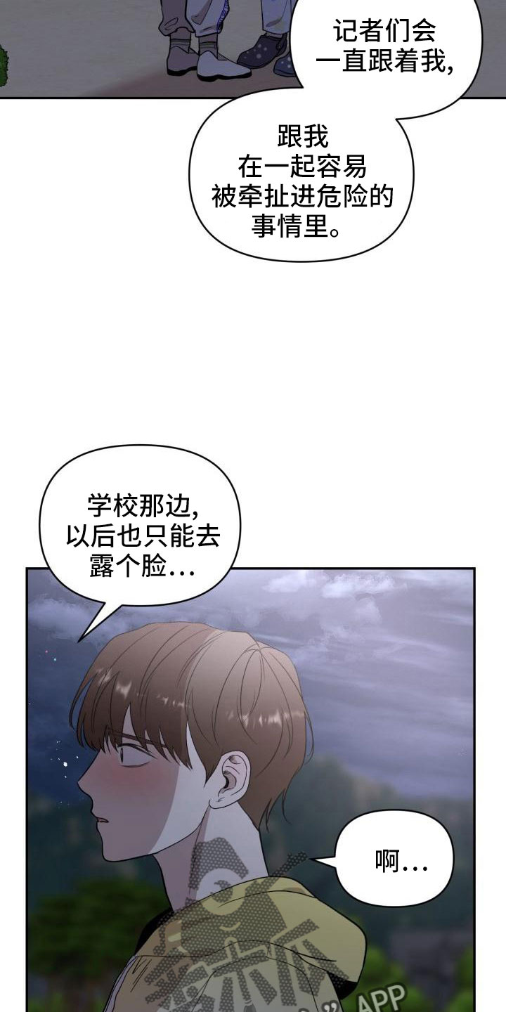 第51章：等我4