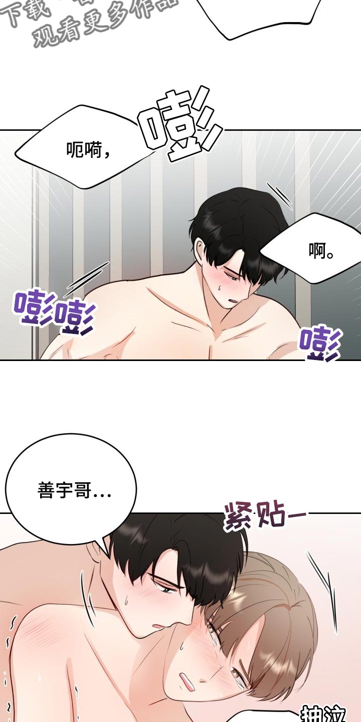 第33章：手段1