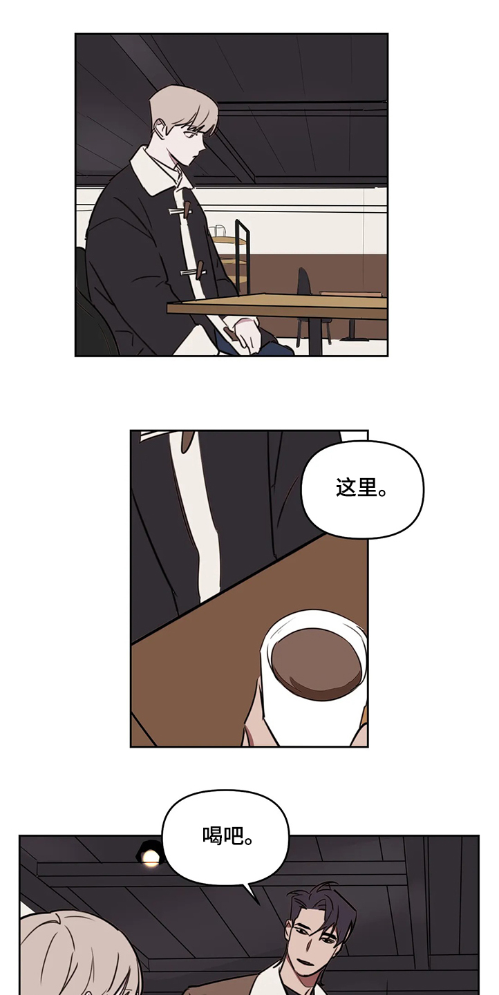 复读画室集训费用漫画,第75章：【番外】目标是你1图