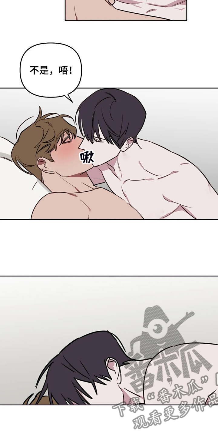 复读画室集训费用漫画,第110章：【番外】考试前夜2图