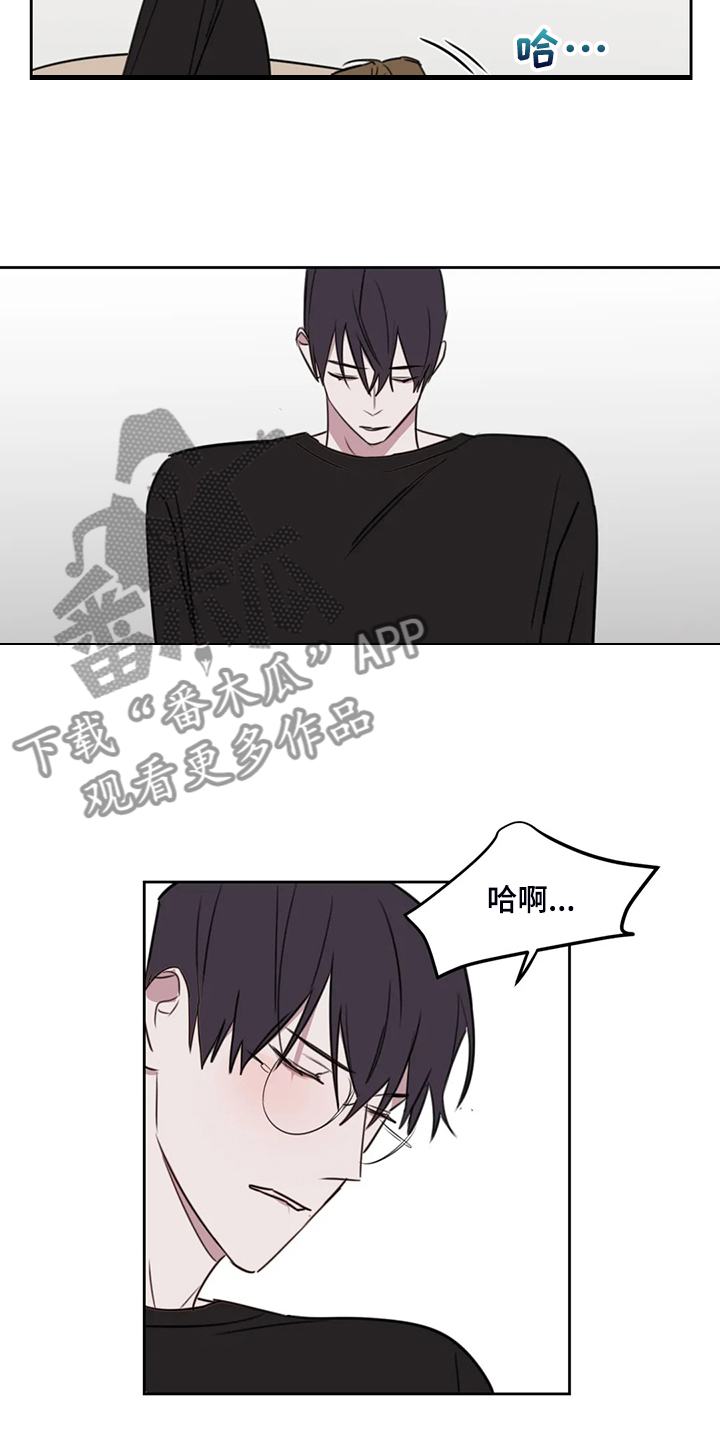 复读画室集训费用漫画,第92章：【番外】你冷吗？3图
