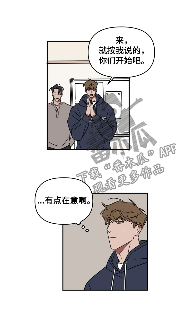 复读画室集训费用漫画,第71章：【番外】没时间了5图