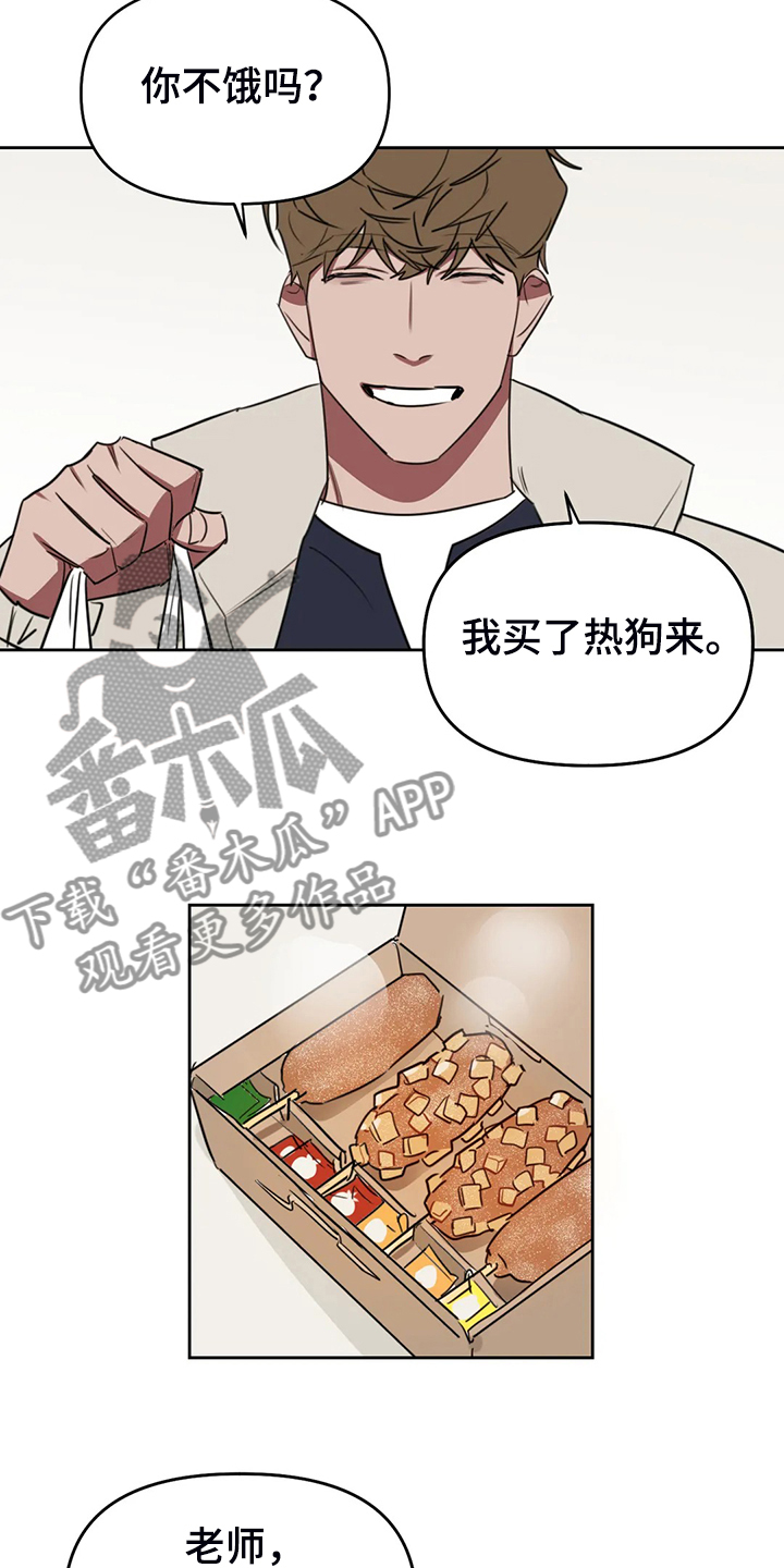复读画室集训费用漫画,第103章：【番外】都要加油哦！3图