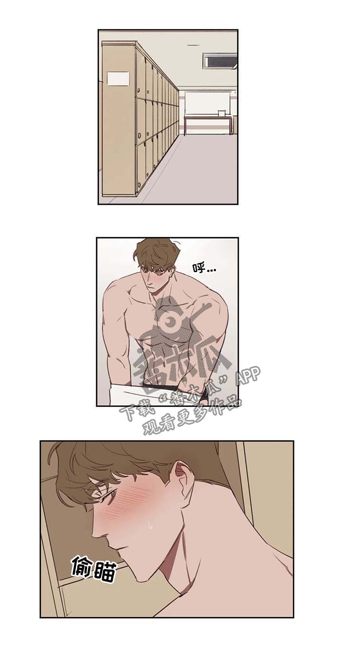 九方画室复读漫画,第30章：游泳馆2图