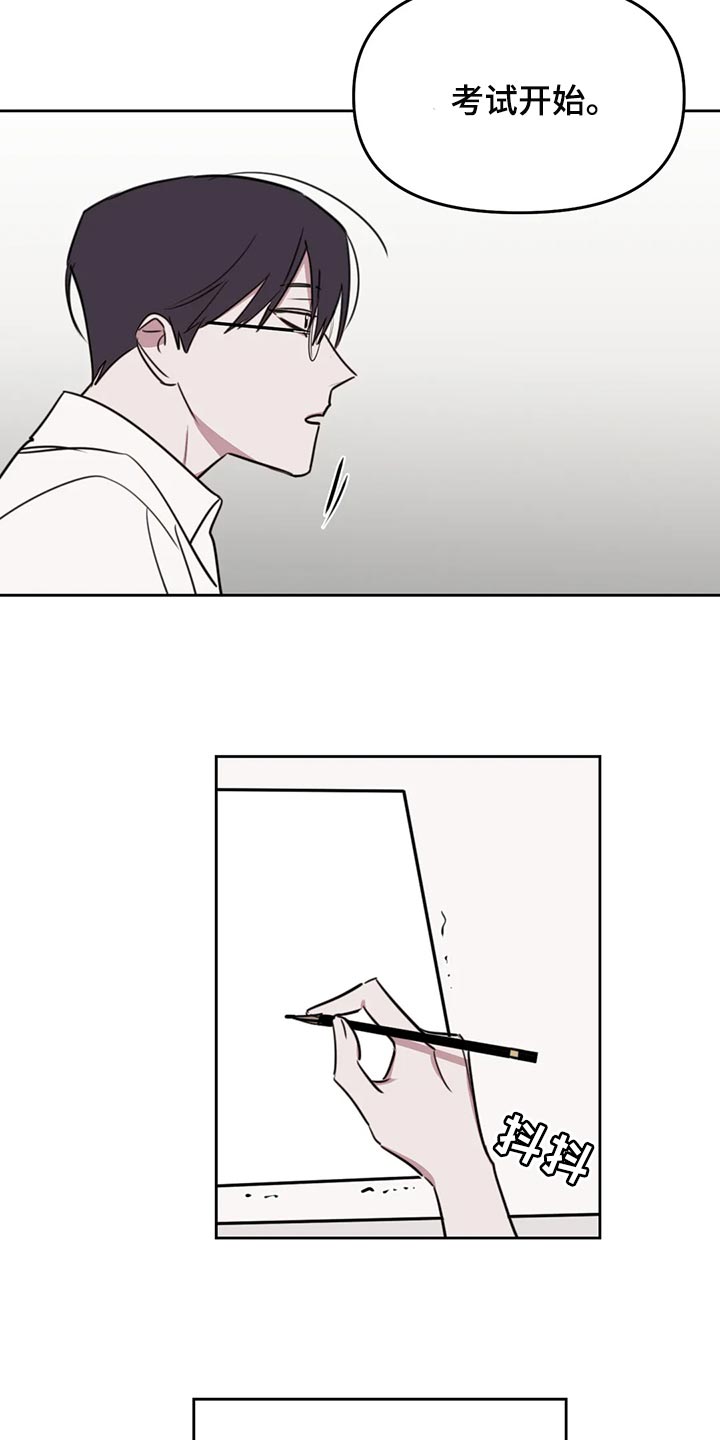 画室复读免费漫画,第117章：【番外】考试开始5图