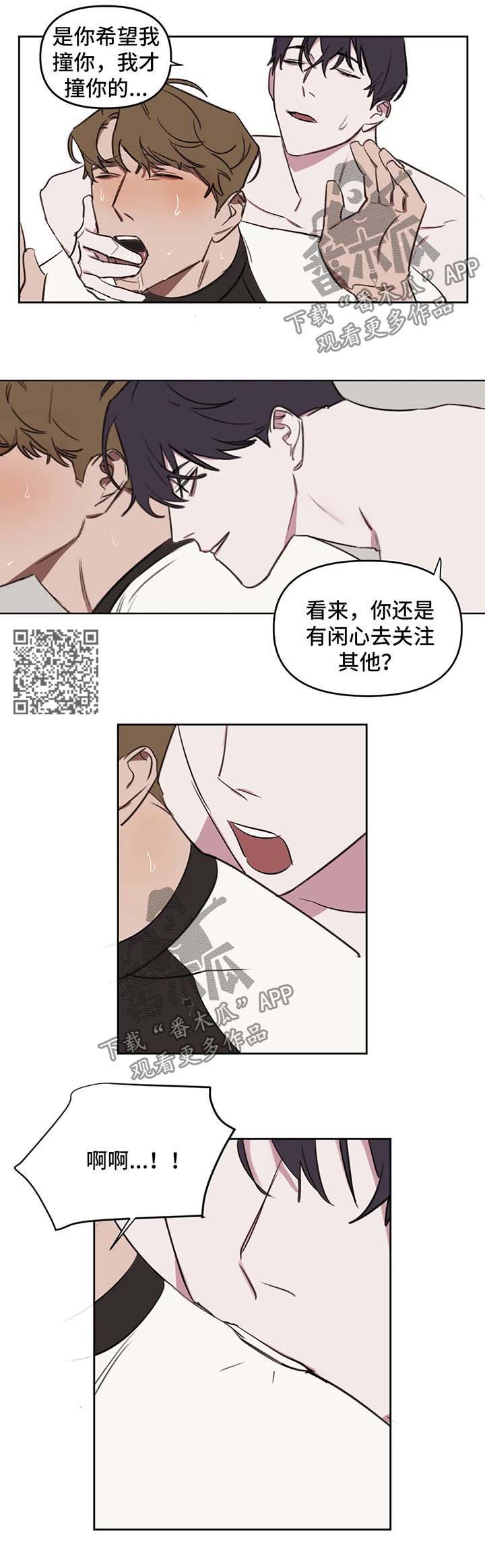 复读画室集训费用漫画,第45章：太突然4图