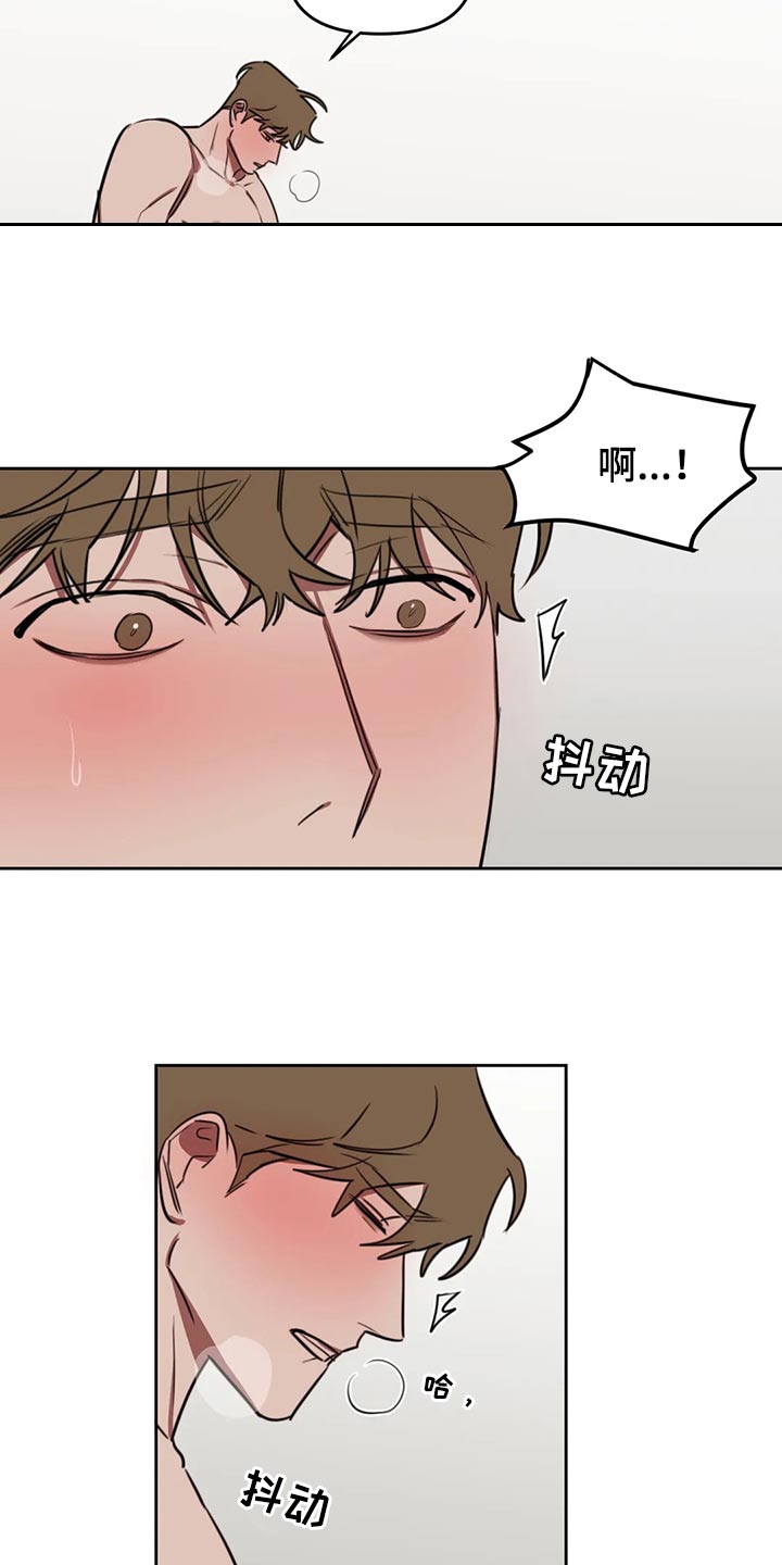 复读画室集训费用漫画,第113章：【番外】别担心3图