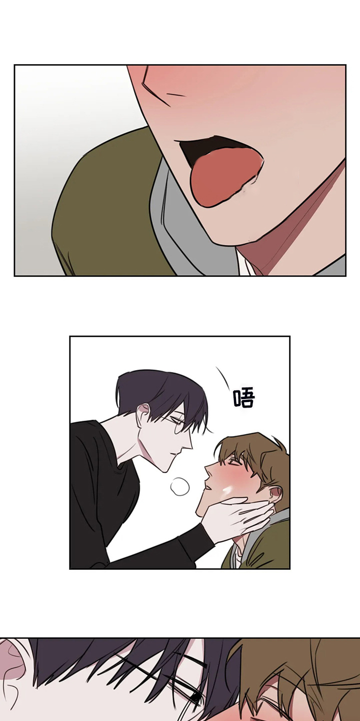 复读画室集训费用漫画,第92章：【番外】你冷吗？4图
