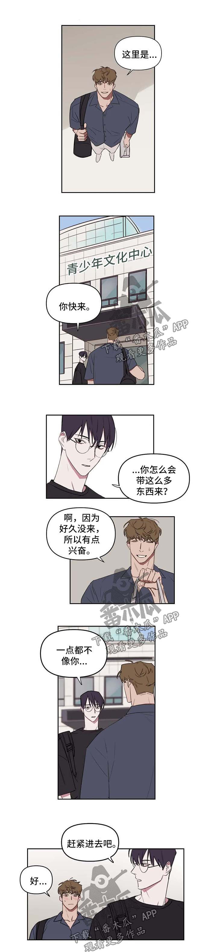 九方画室复读漫画,第30章：游泳馆1图