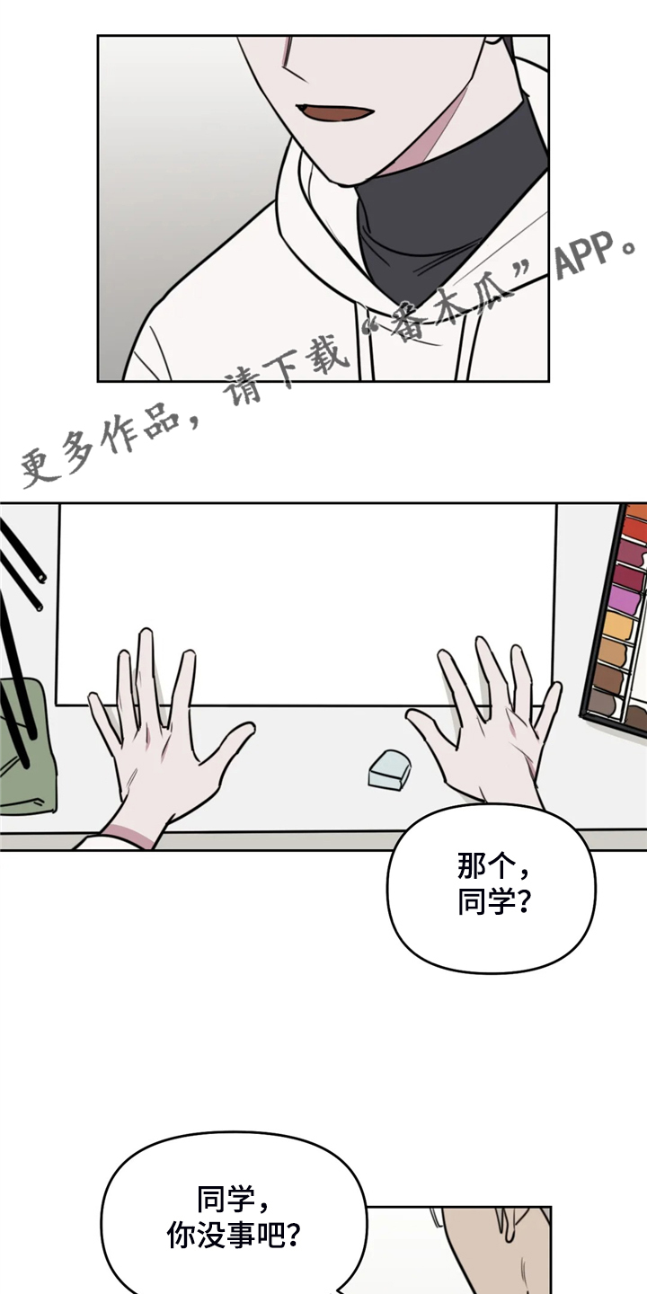 九方画室复读漫画,第106章：【番外】加油小人画1图