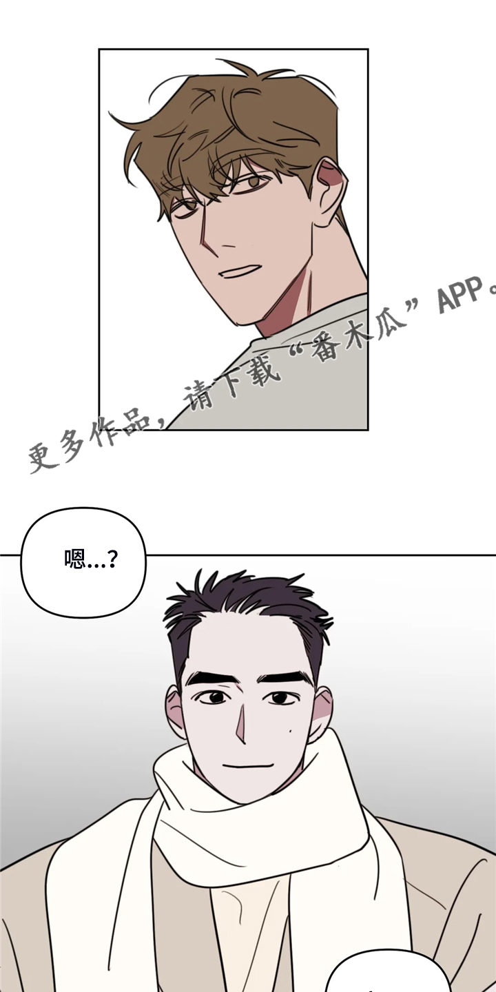 九方画室复读漫画,第107章：【番外】宰夏回国1图